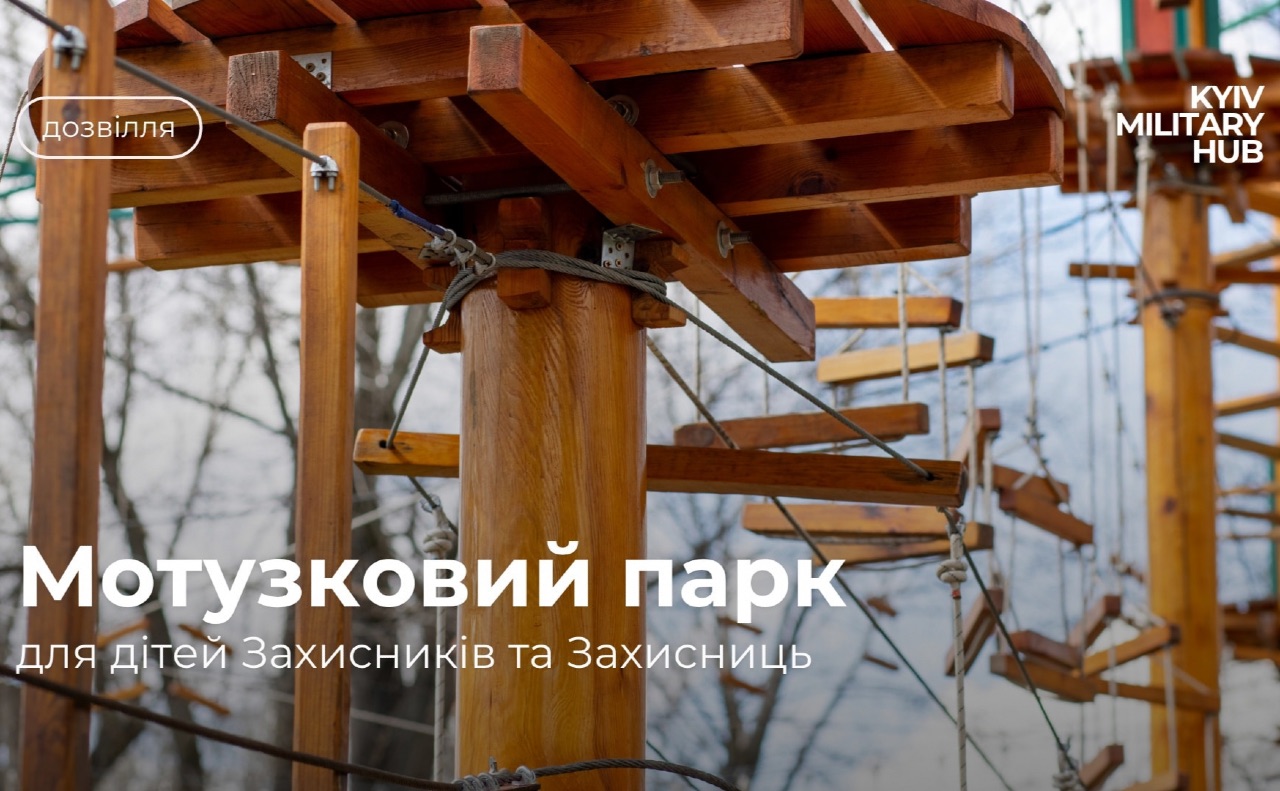 Організатори наголошують, що кількість місць обмежена. Фото: КМХ