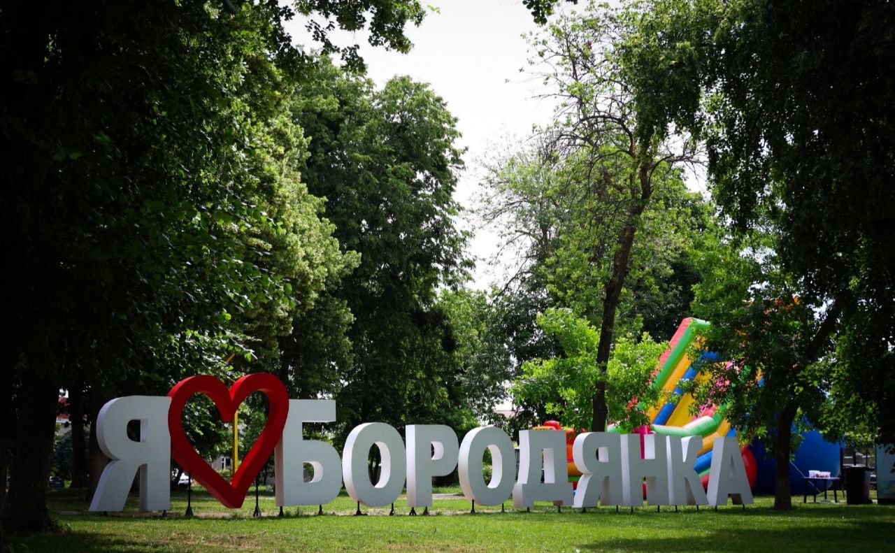 Бородянка стане містом. Фото з соцмереж