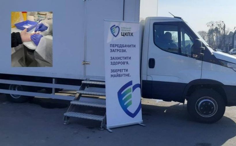 Медики надаватимуть послуги безплатно та анонімно. Фото: пресслужба Київського обласного центру контролю та профілактики хвороб.