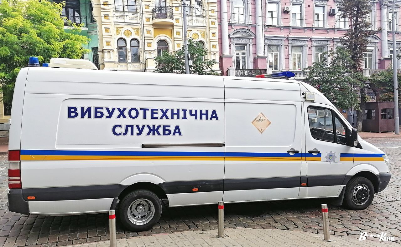 На щастя, вибухівки в ТРЦ не знайшли. Фото ілюстративне: Наталія Слінкіна