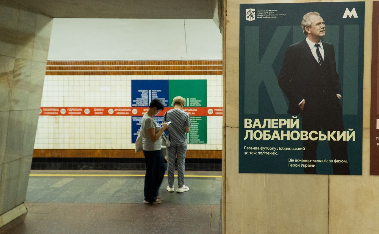 Виставка плакатів на станції метро КПІ. Фото: Київський метрополітен