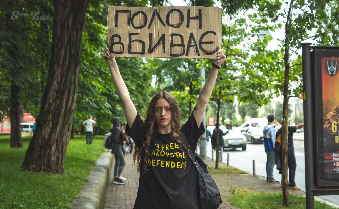 Учасниця акції. Фото: Олексій Самсонов