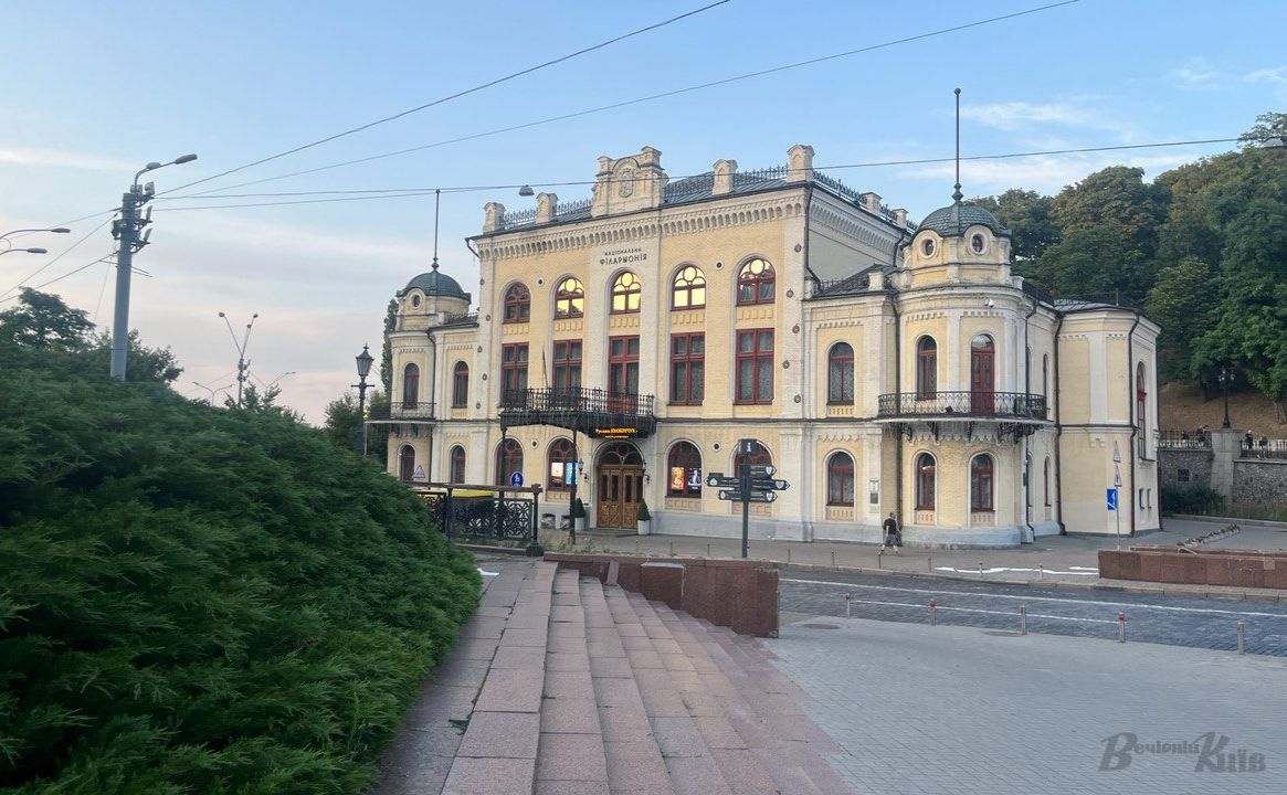 Національна філармонія. Фото авторки