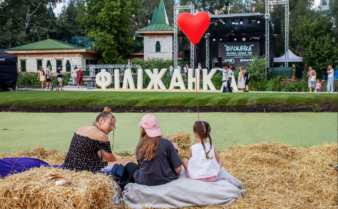 Фестиваль «Філіжанка». Фото: Олена Купріянова