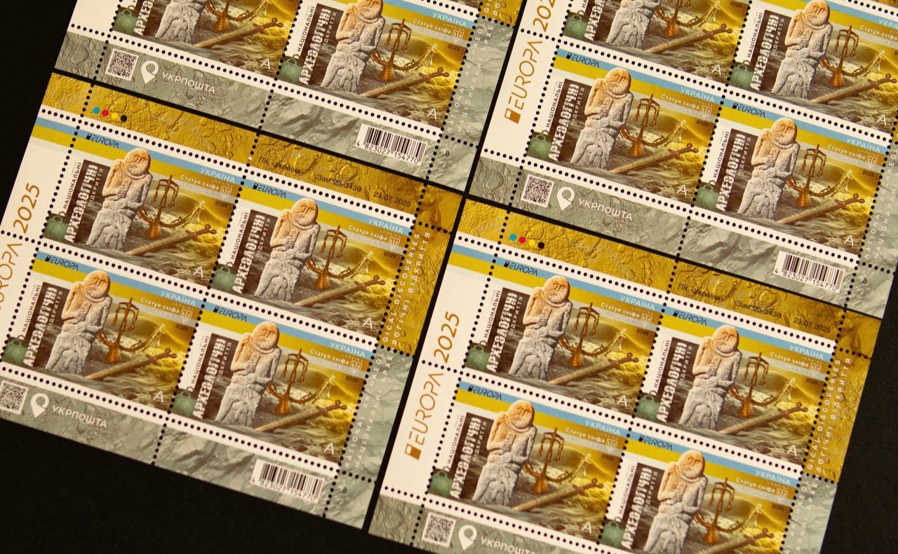 На марці зображені експонати з фондів Інституту археології НАН України. Фото: Укрпошта