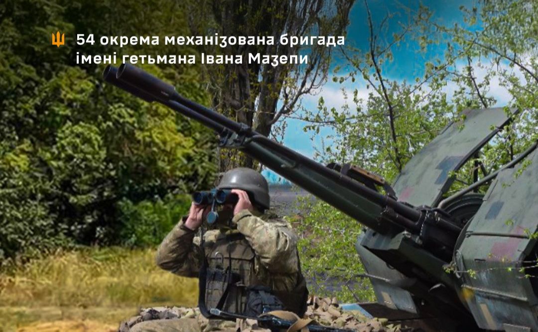 Фото ілюстративне: 54 окрема механізована бригада