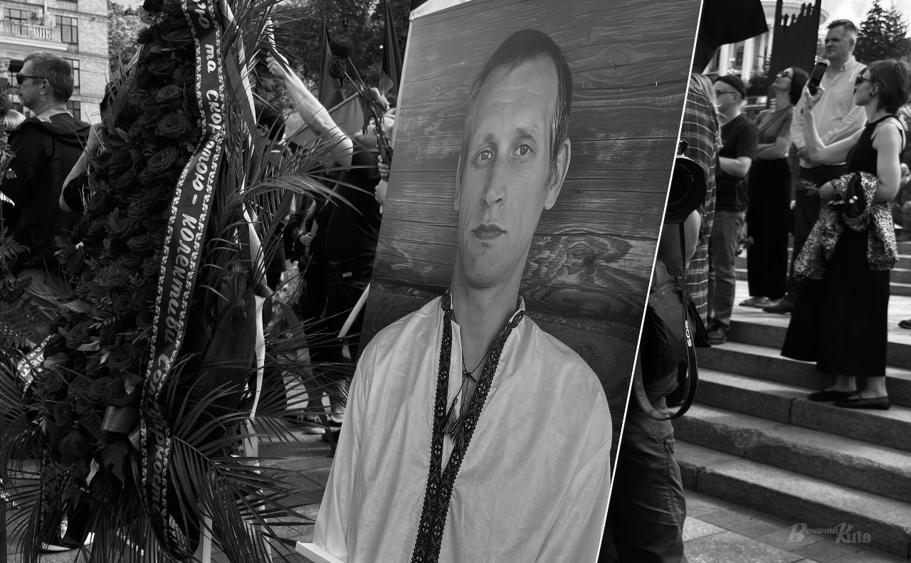 Портрет Давида Чичкана на Майдані Незалежності під час прощання із Захисником. Фото: Анна Білоус