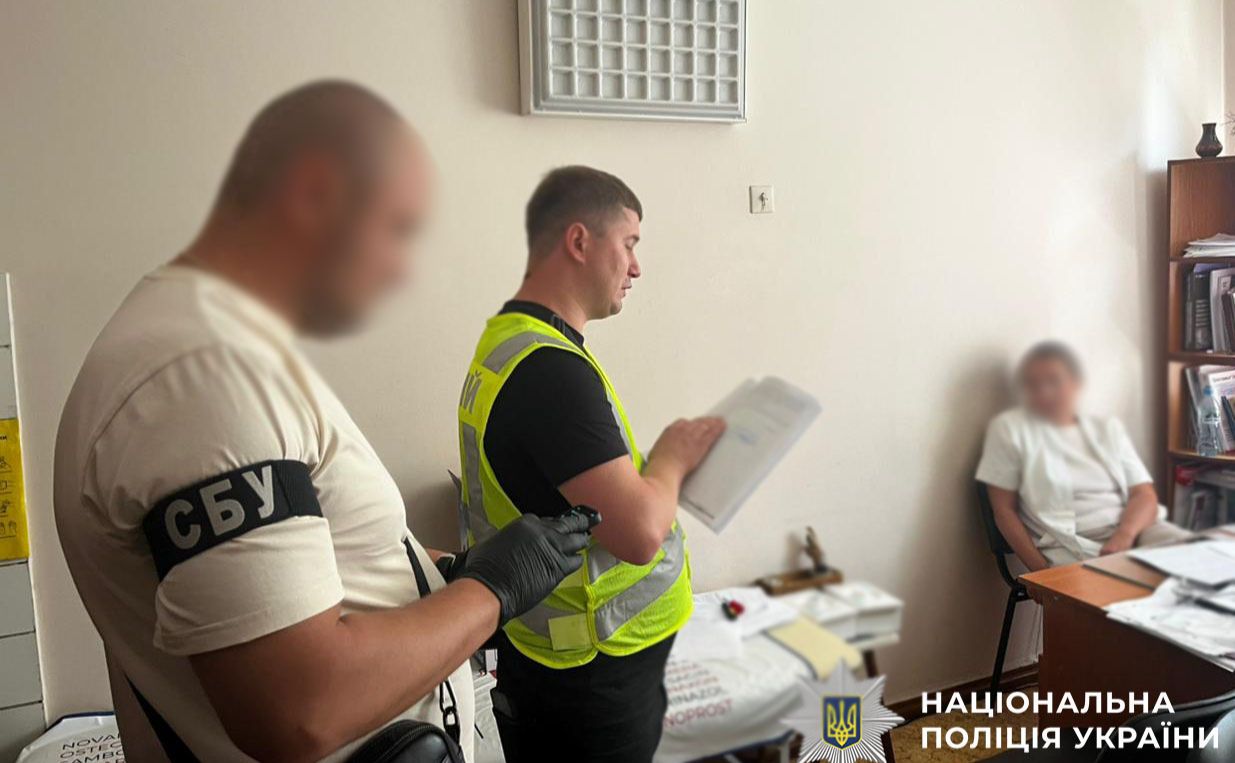 Фото: наіональна поліція