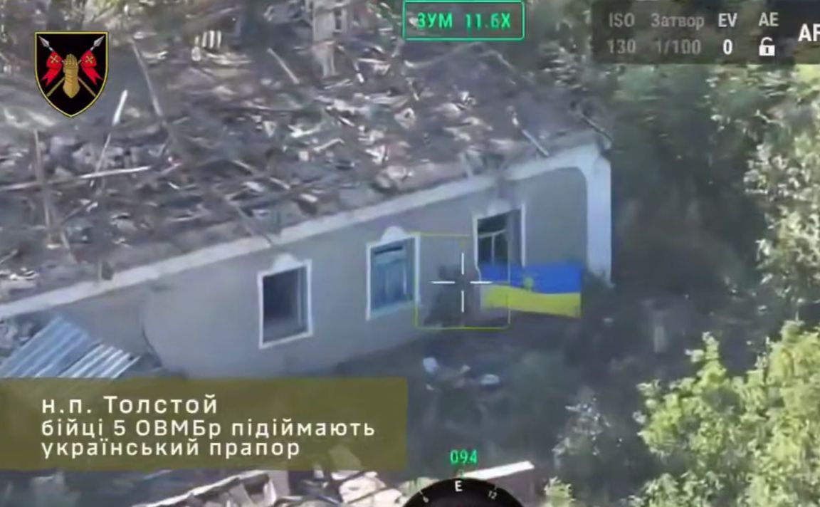 Фото: ОСУВ «Дніпро»