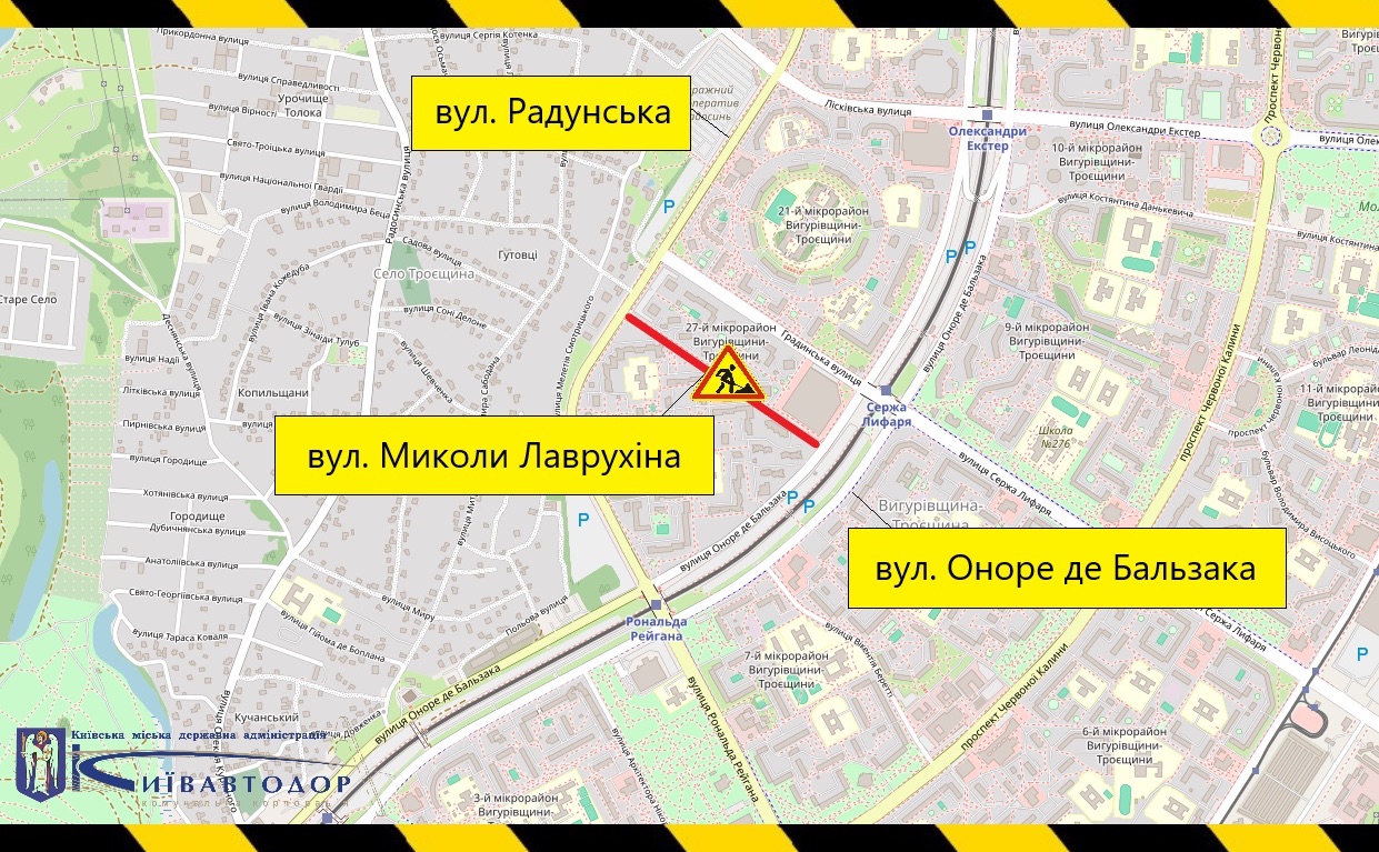 Мапа дорожніх робіт. Фото: Київавтодор