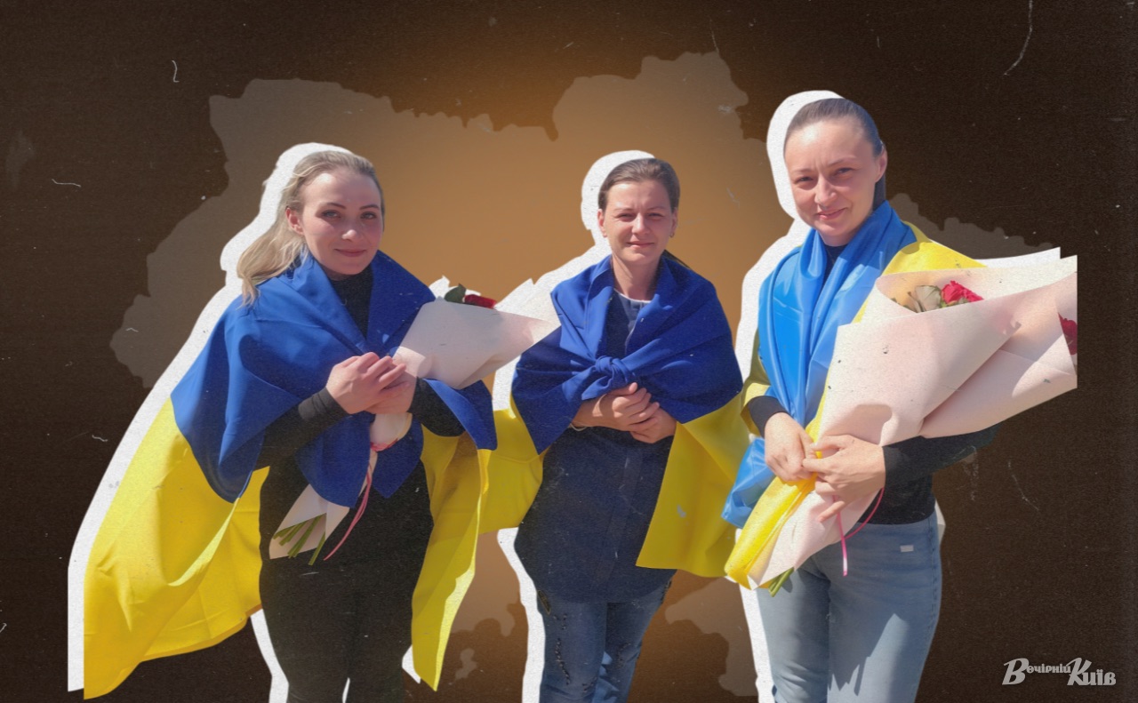 Перші хвилини жінок на рідній землі. Колаж: Оксана Гладкевич