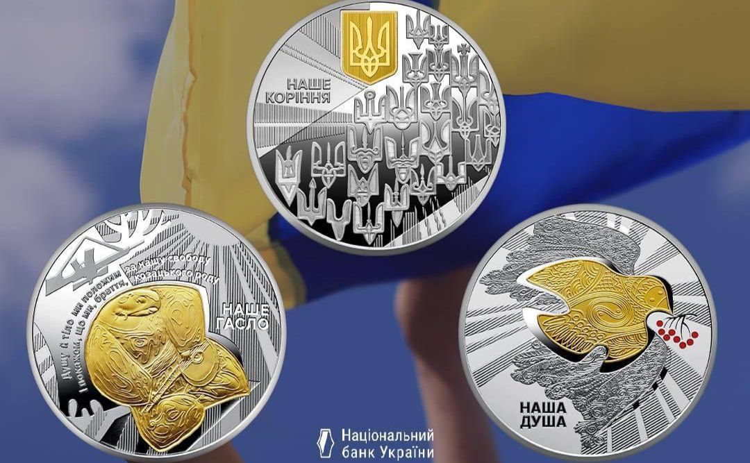 Нові срібні монети, присвячені Україні. Фото: НБУ