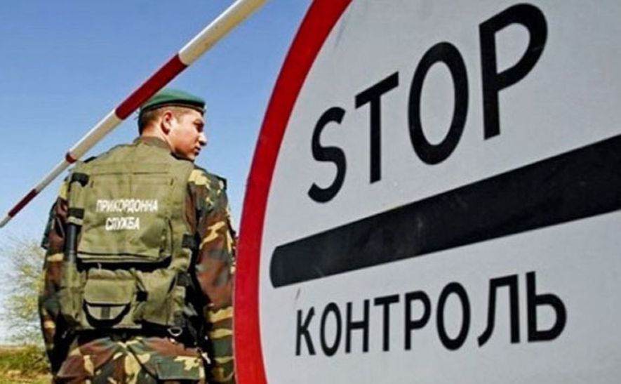 На кордоні. Ілюстративне фото з відкритих джерел