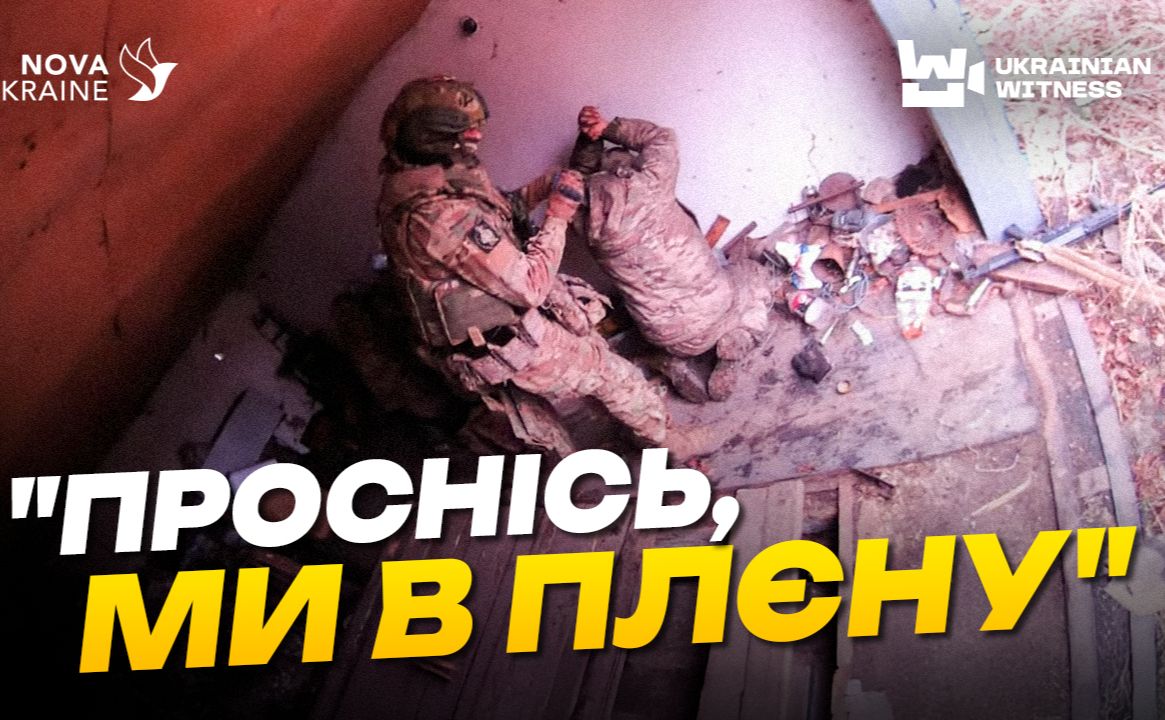 Кадр із репортажу
