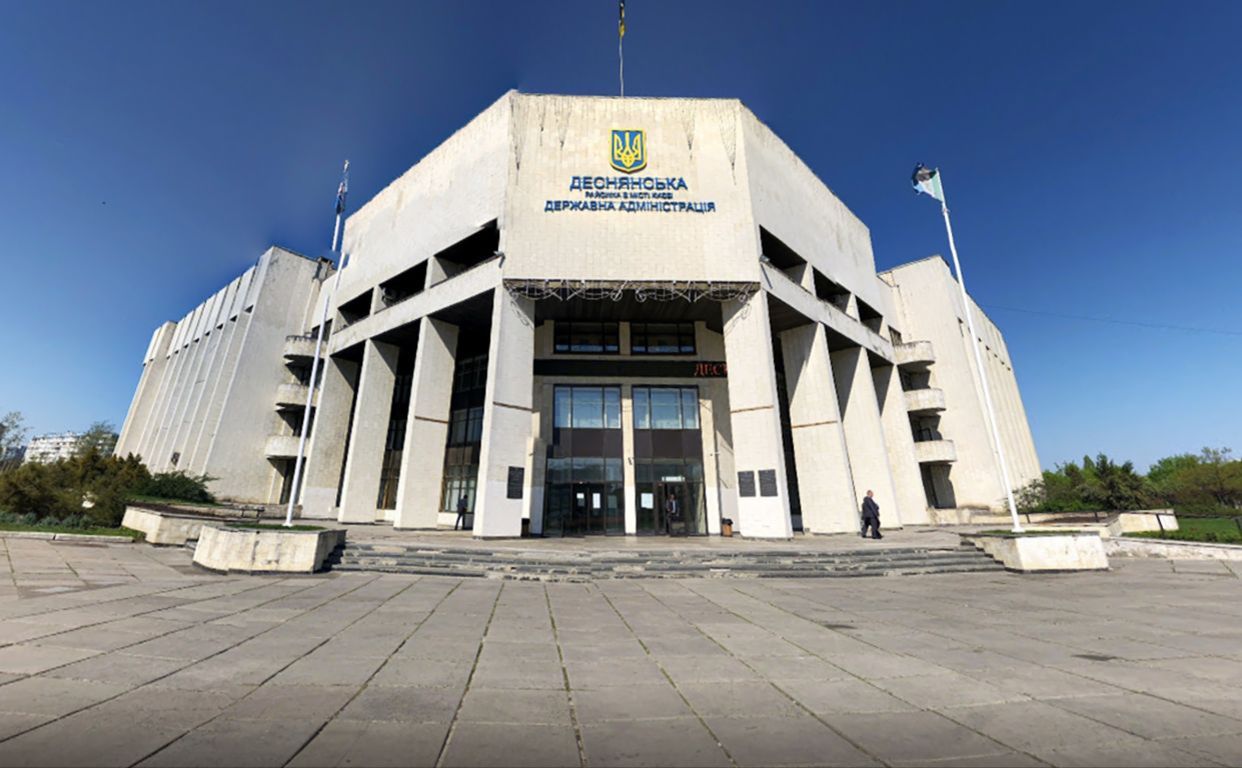 Деснянська РДА. Ілюстративне фото з відкритих джерел
