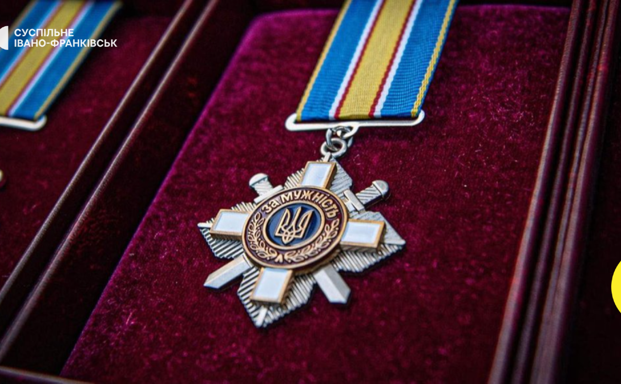 Орден «За мужність» III ступеню