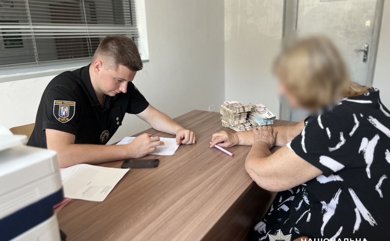 Поліція викрила кур’єрку. Фото: поліція Києва
