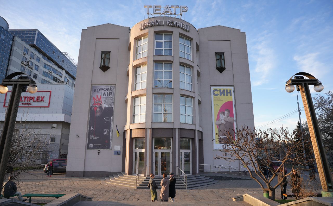 Театр на Лівому березі. Фото: сайт театру