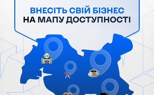 Мапа доступності Києва поповнюється. Фото: КП ГІОЦ КМР