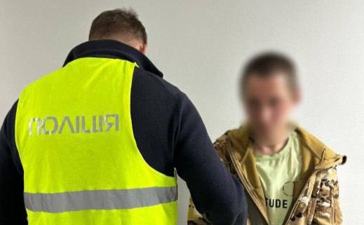 Затримання підозрюваного. Фото: поліція