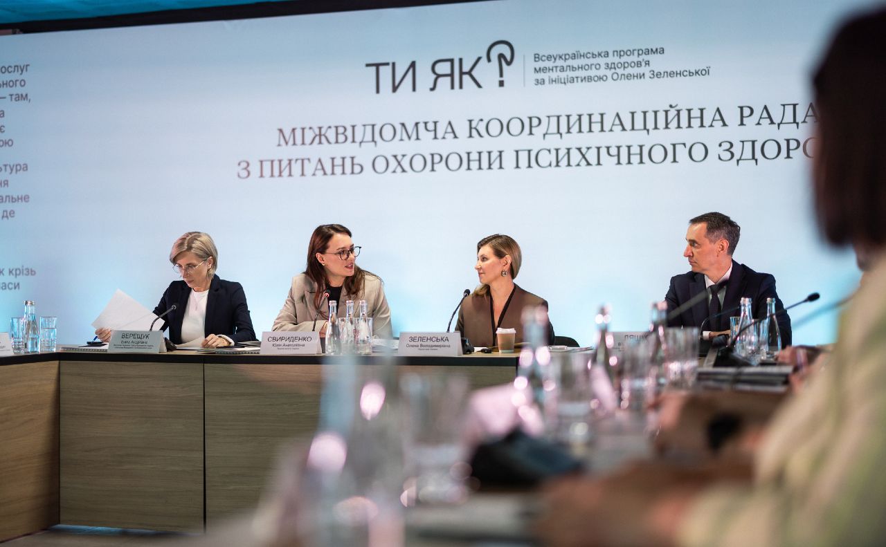Під час презентації дослідження. Фото: фб Олени Зеленської