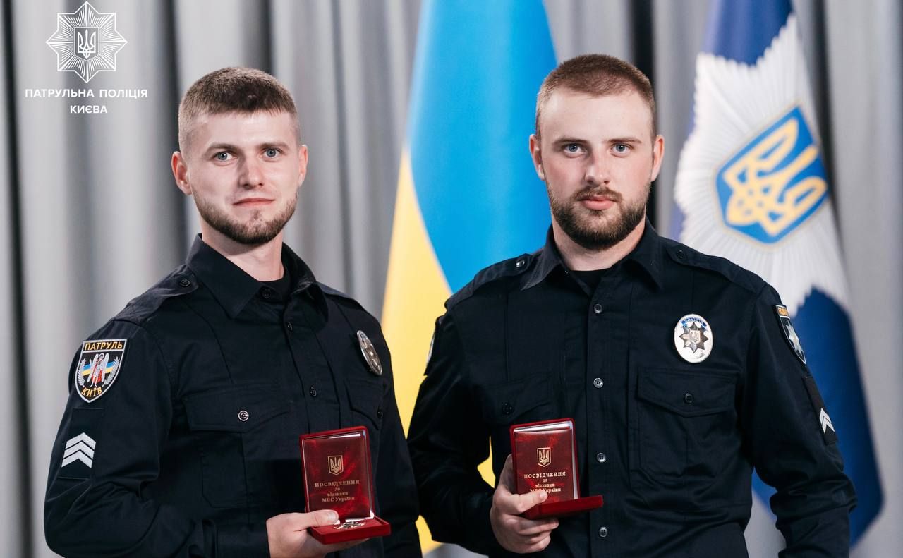 Патрульні поліції отримали відомчі нагороди. Фото: патрульна поліція Києва