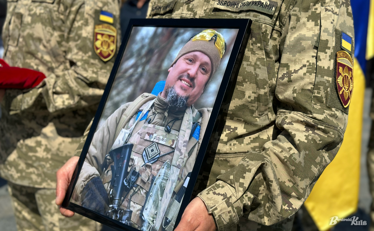 Прощання із захисником України Віталієм Панаховим. Фото: Даша Гришина