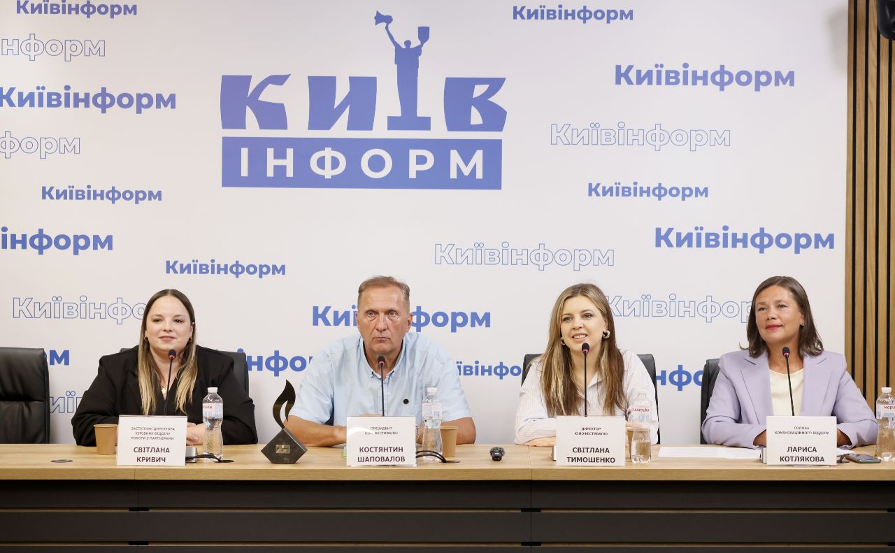 Учасники пресконференції у Київінформ пресцентрі. Фото: Борис Корпусенко