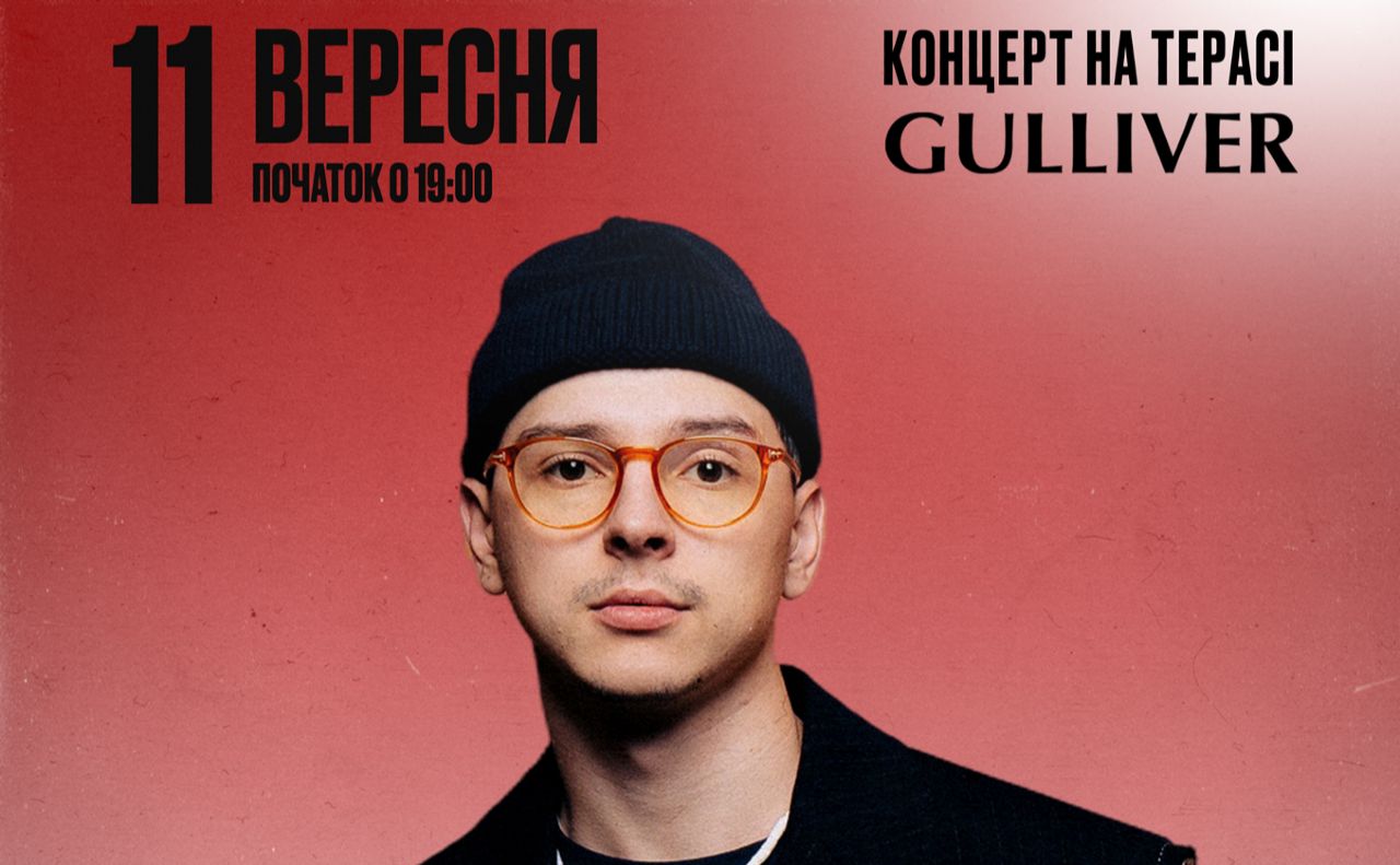 Афіша