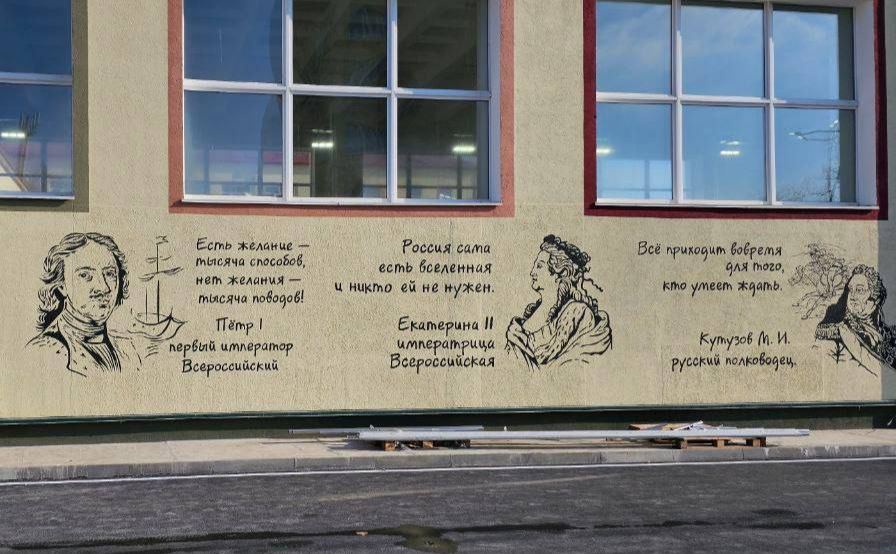Фото: Маріупольська міська рада