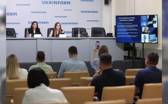 Під час презентації гайду