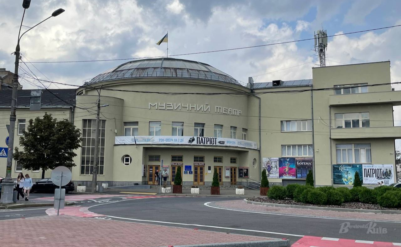 Київська муніципальна опера на Подолі. Фото: Тетяна Асадчева