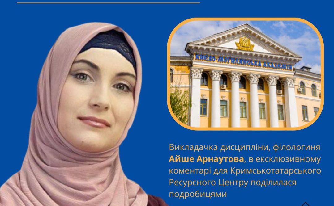 Викладачка дисципліни, філологиня Айше Арнаутова. Колаж: Кримськотатарський Ресурсний Центр