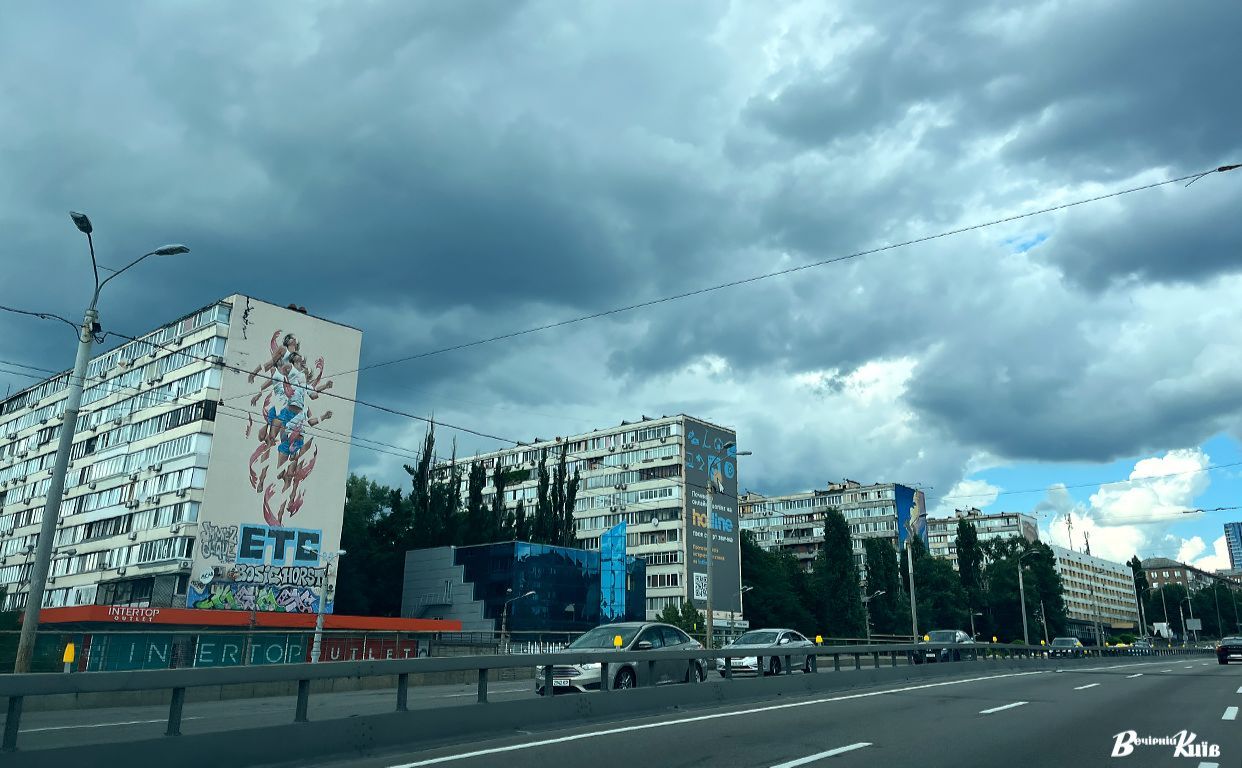Ілюстративне фото: Даша Гришина