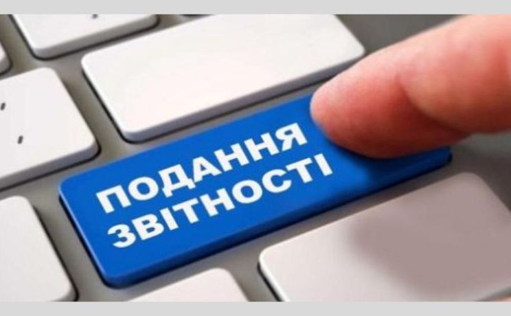 Фото ілюстративне з відкритих джерел