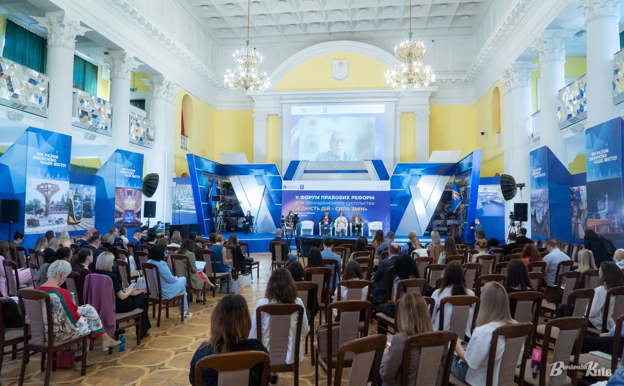 Захід відбувся у колонній залі КМДА. Фото: Олексій Самсонов