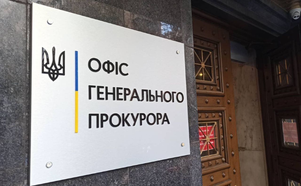 Фото ілюстративне: з відкритих джерел