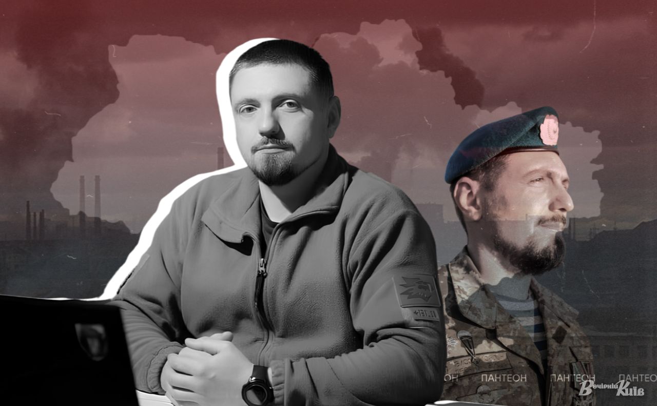 Колаж: Оксана Гладкевич