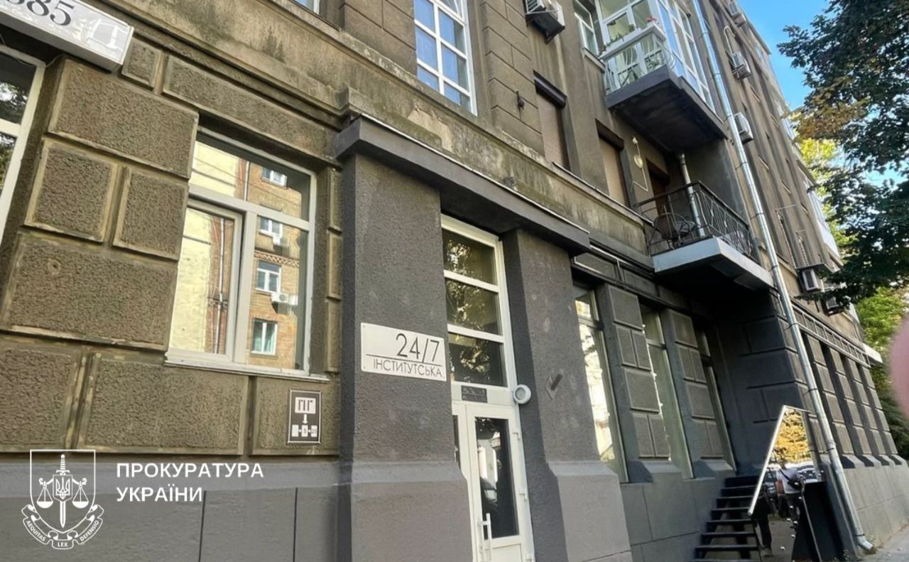 Будівля розташована по вулиці Інститутській. Фото: Київська міська прокуратура