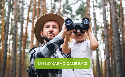 Фото ілюстративне: проєкт «Родина для кожної дитини: розвиток сімейного патронату»
