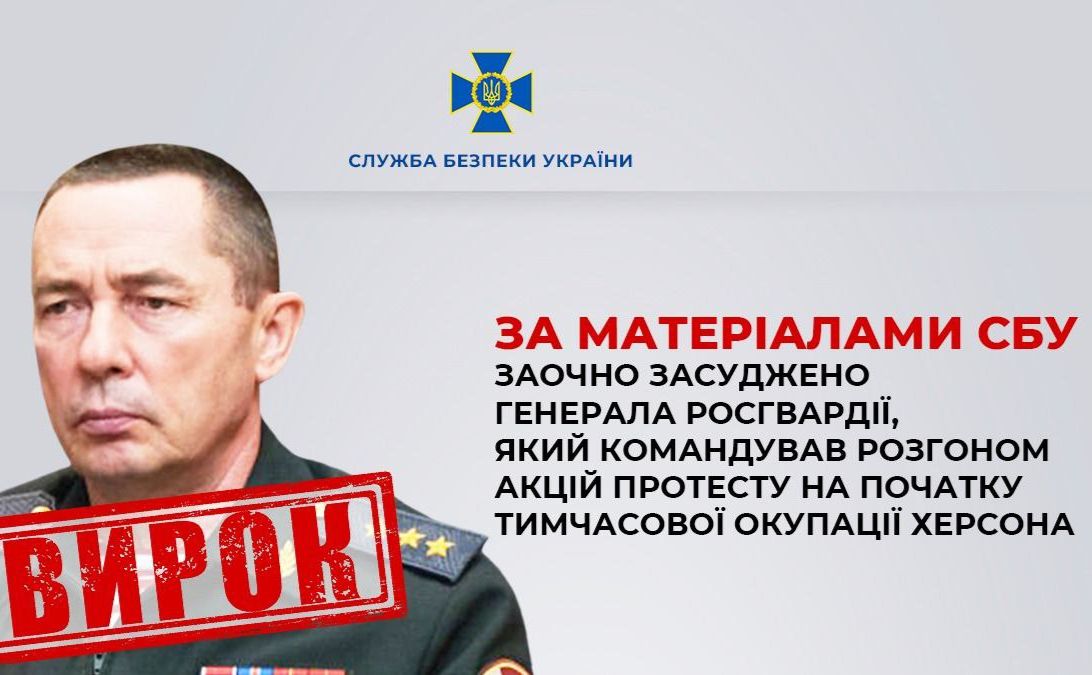 Генерал-полковник Володимир Спиридонов — командувач Уральського округу військ росгвардії.