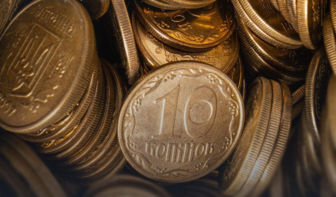 Громадянам не потрібно буде спеціально здавати чи обмінювати 10-копійчані монети. Фото: НБУ