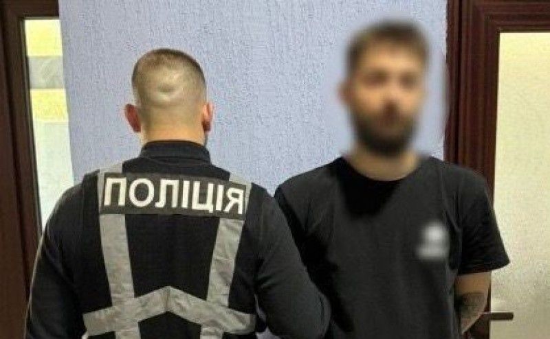 Зловмисника розшукали та повідомили про підозру. Фото: поліція Києва