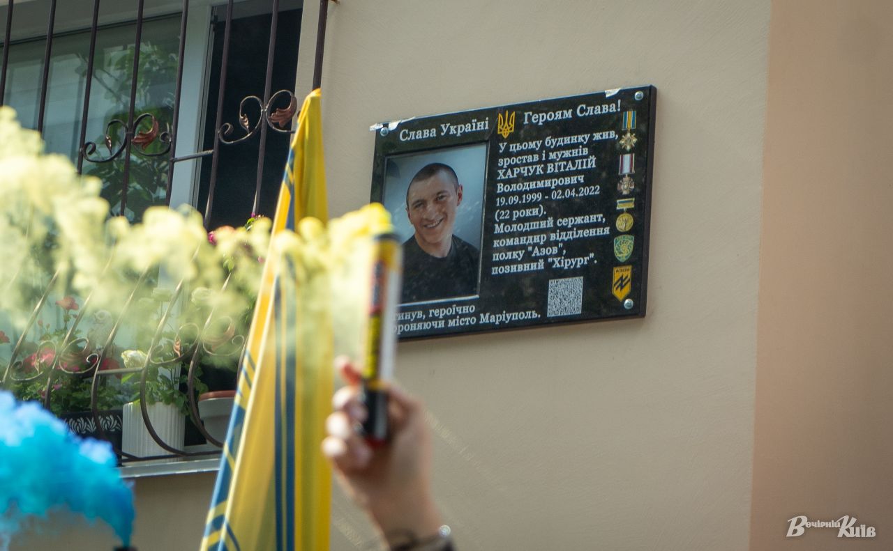 Фото: Олексій Самсонов