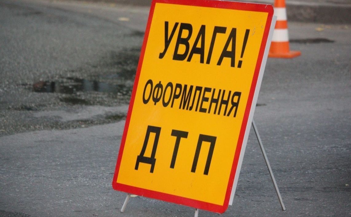 Аварія ускладнила рух транспорту в напрямку станції метро «Деміївська». Фото ілюстративне та з відкритих джерел