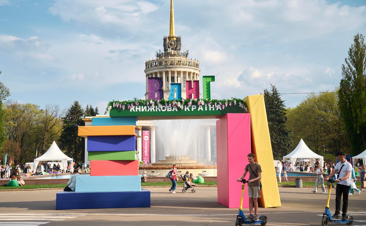 Фестиваль «Книжкова країна». Фото надане організаторами