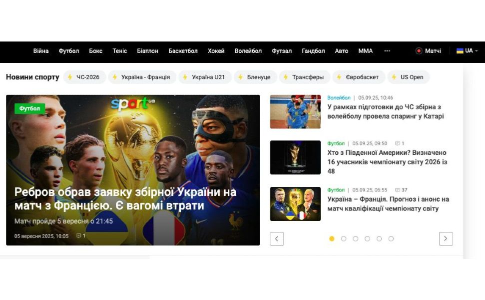 Фото з відкритих джерел