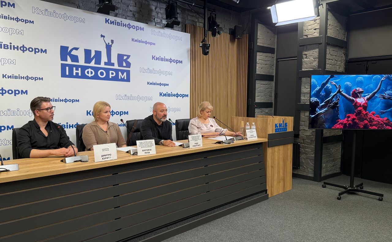 Учасники пресконференції у Київінформ пресцентрі