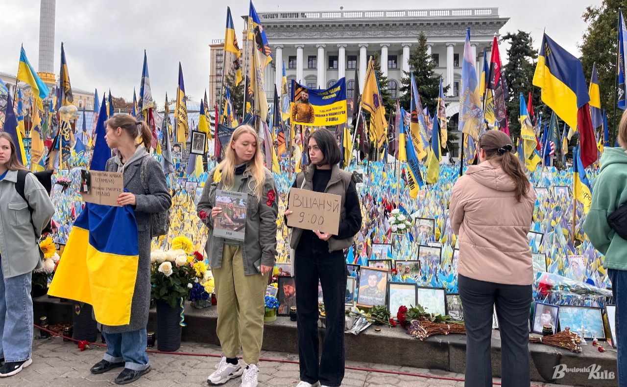 Підтримка вшанування загиблих у Всеукраїнську хвилину мовчання. Фото: Даша Гришина