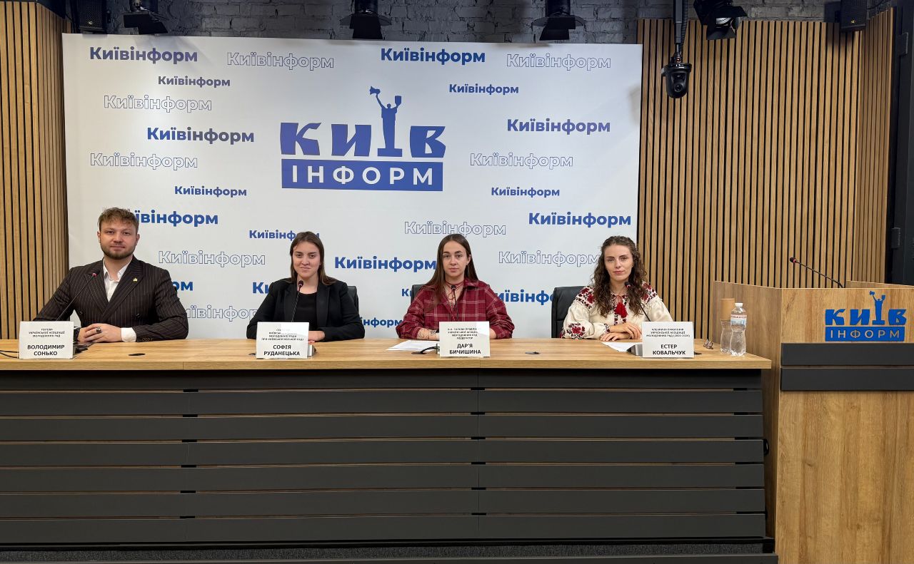 Учасники пресконференції у пресцентрі Київінформ